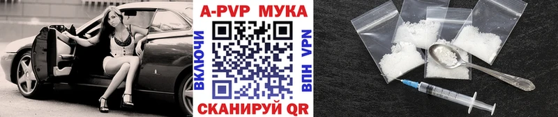 А ПВП СК  Новомосковск 