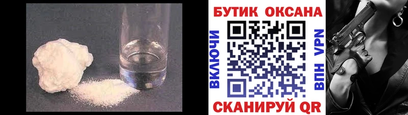 БУТИРАТ оксана  Новомосковск 