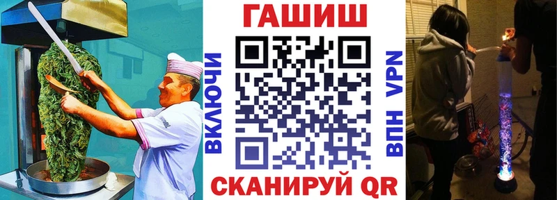 Печенье с ТГК конопля Новомосковск