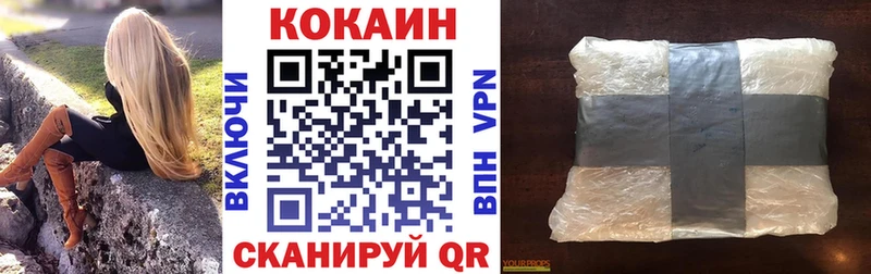 КОКАИН Боливия  Новомосковск 