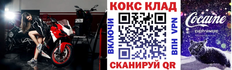 КОКАИН FishScale Новомосковск