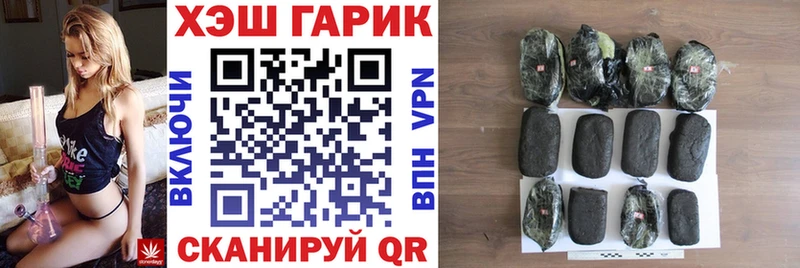 kraken tor Новомосковск ГАШИШ индика сатива закладки