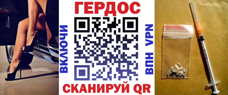 где купить наркоту  Новомосковск  ГЕРОИН белый 
