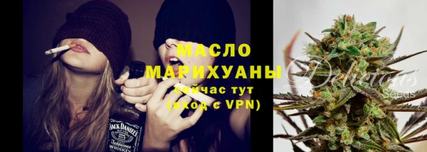 мефедрон мука Заволжье