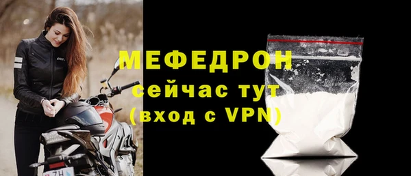герыч Елабуга