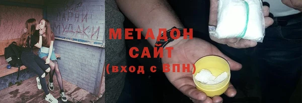 спиды Заводоуковск