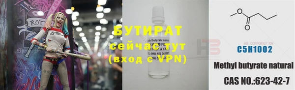мефедрон мука Заволжье