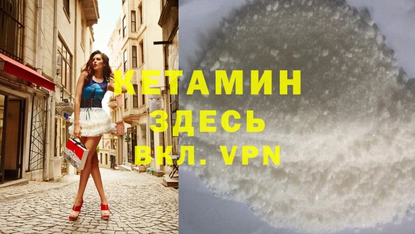 меф VHQ Заволжск