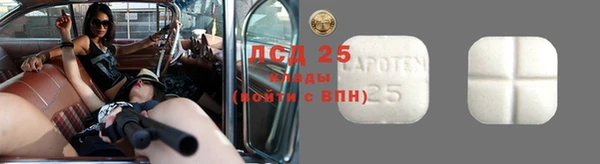 мефедрон мука Заволжье