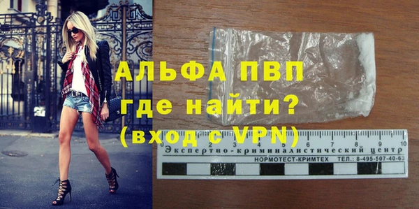 меф VHQ Заволжск