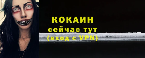 мефедрон мука Заволжье