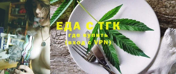 меф VHQ Заволжск