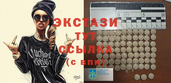 меф VHQ Заволжск