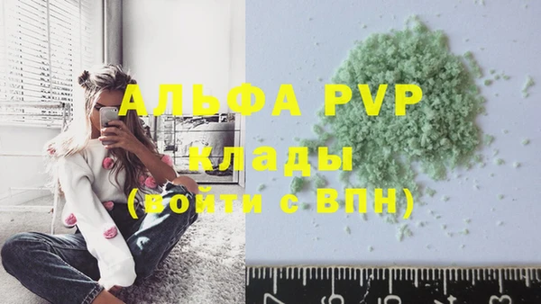 герыч Елабуга