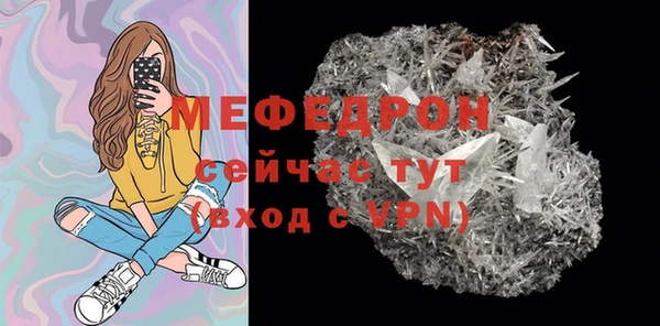 круглые Ельня