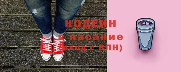 мефедрон мука Заволжье