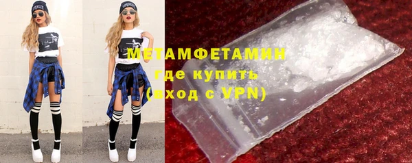 спиды Заводоуковск