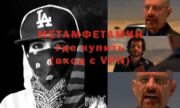 мефедрон мука Заволжье