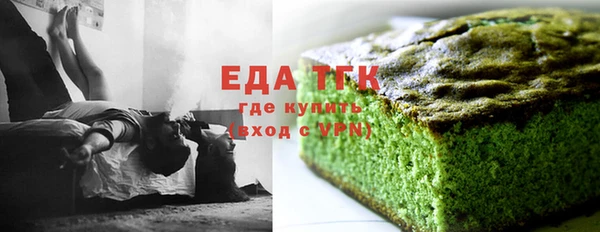 спиды Заводоуковск