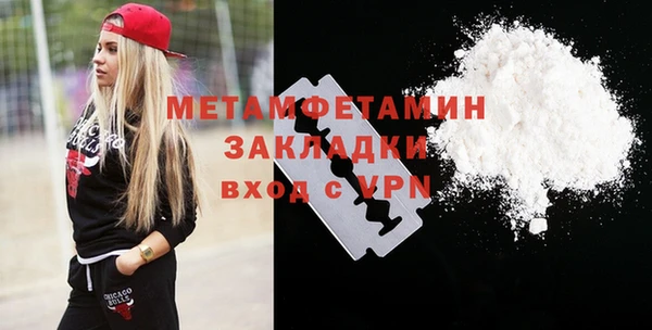 меф VHQ Заволжск