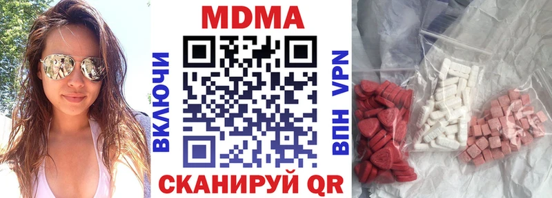даркнет сайт Новомосковск МДМА VHQ