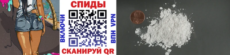 Первитин Methamphetamine  Новомосковск 
