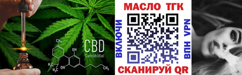 Дистиллят ТГК Wax  shop официальный сайт  Новомосковск 